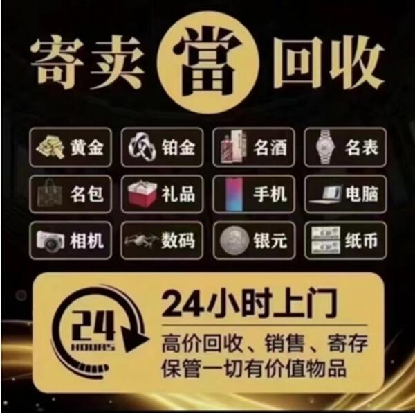 潍坊寒亭区抵押汽车